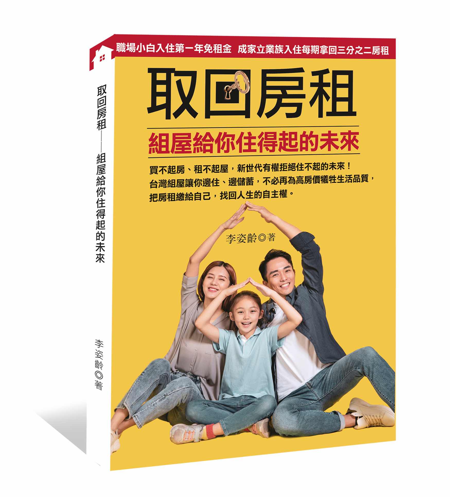 北台新案銷售連6個月下滑 民眾嘆還是買不起房！