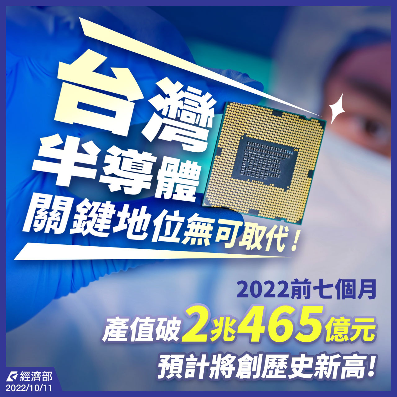 SEMI E187建構安全網 助企業提升資安防禦