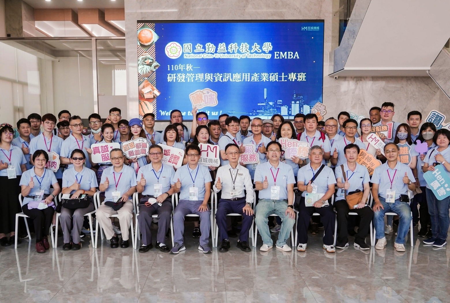 百城機械主打體驗行銷，用五星級的服務氛圍接待來自全球的VIP客戶。圖/業者提供