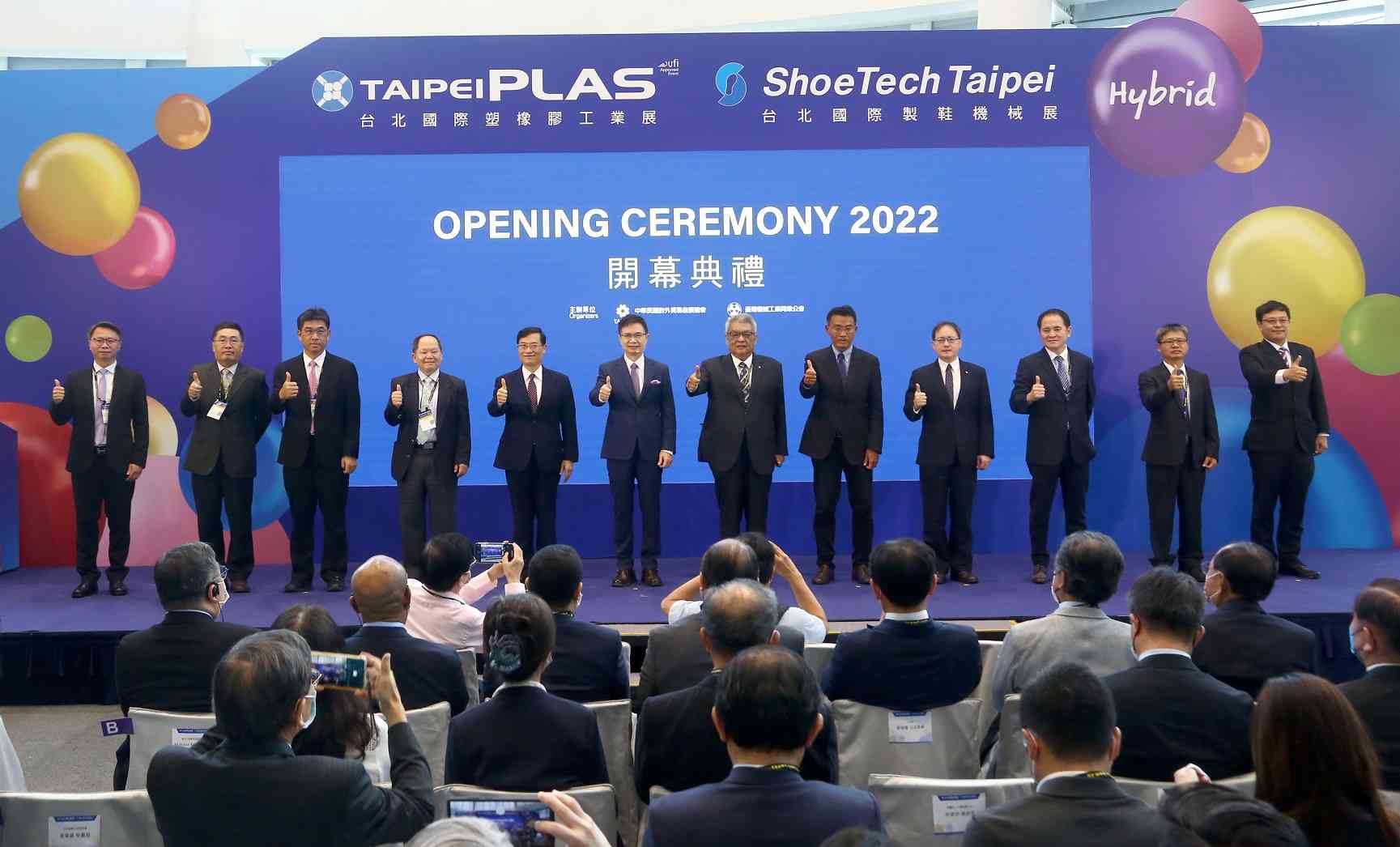 TaipeiPLAS南港盛大開展 華嶸智能化設備放閃