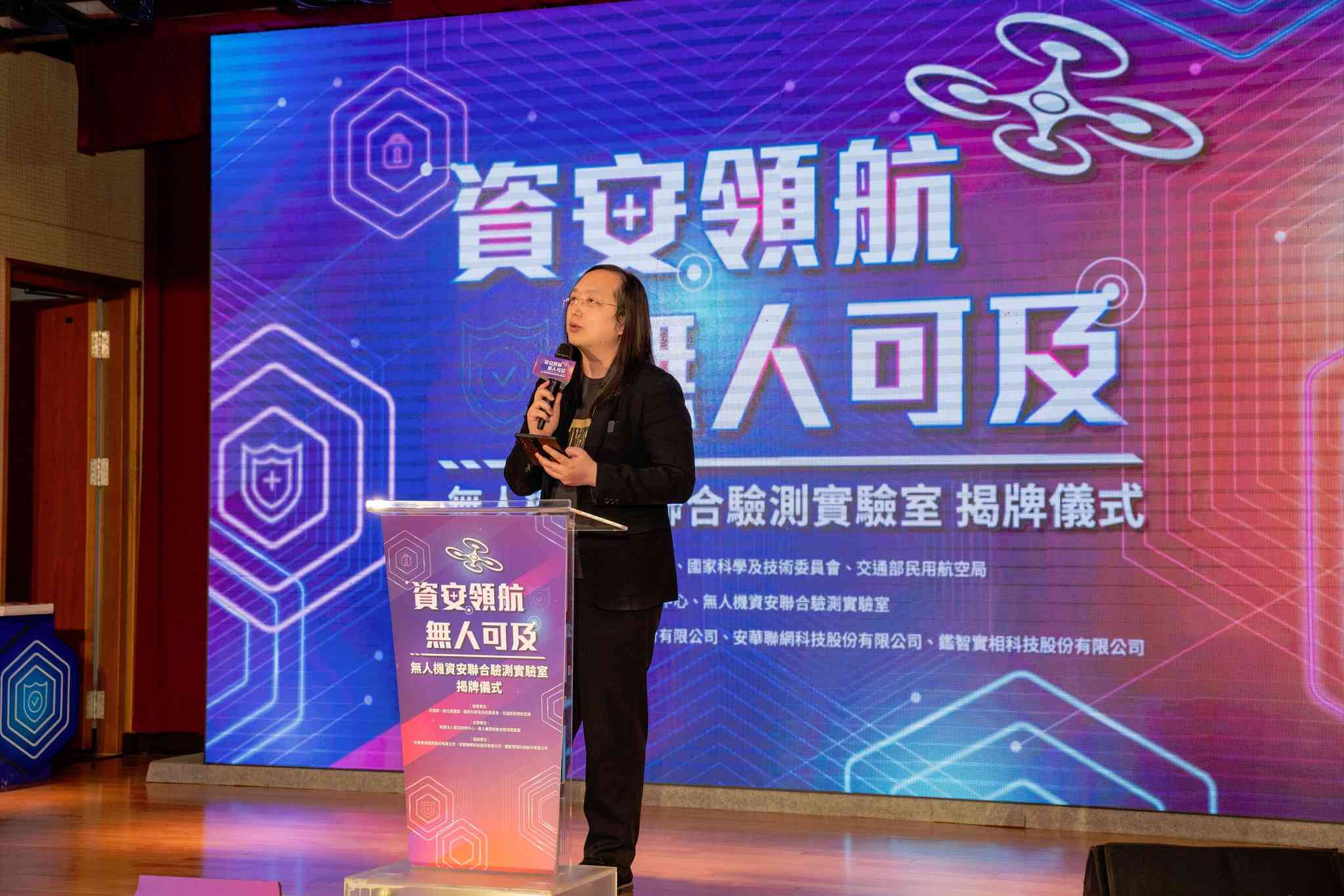數位部著手防詐騙！「隱碼技術」保護個資