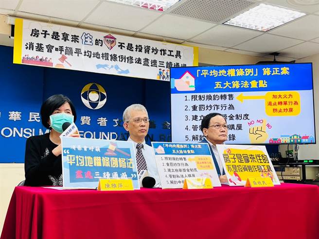落實居住正義箭在弦上 20萬社宅2年後可望達標
