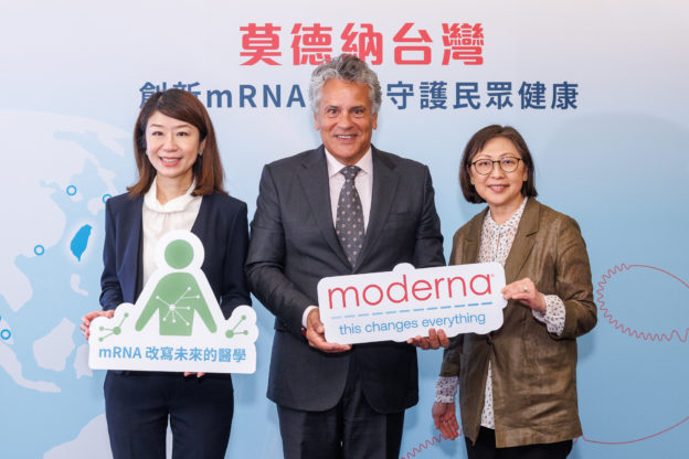 莫德納開放mRNA技術平台 台灣成擴展亞洲灘頭堡
