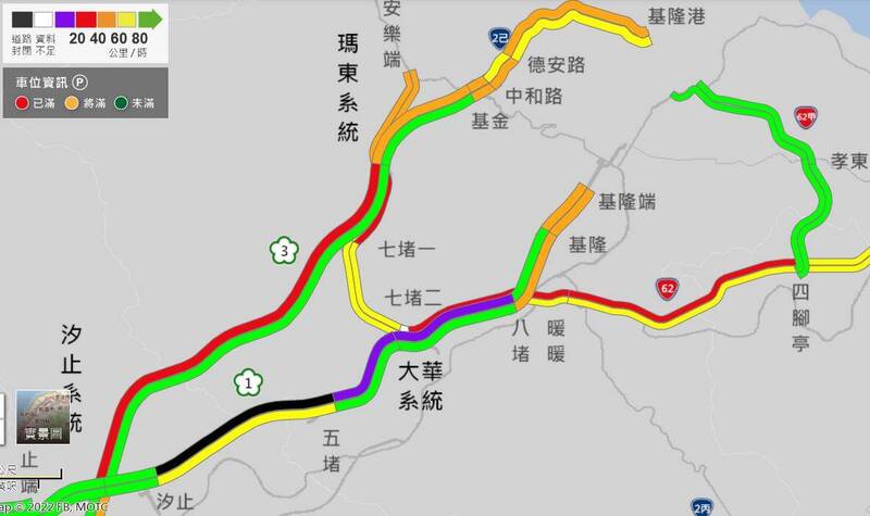 國道1號走山大塞車 回堵20公里路況慘！