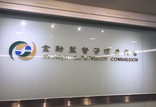 台股創近2年新低 金管會緊急祭二大措施救市