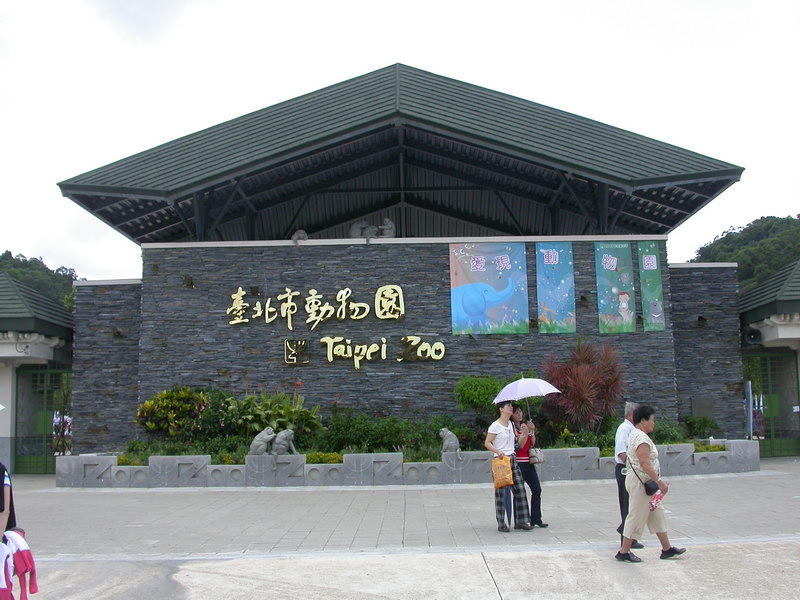 國慶寶寶報到！ 北市動物園、兒童樂園免費玩