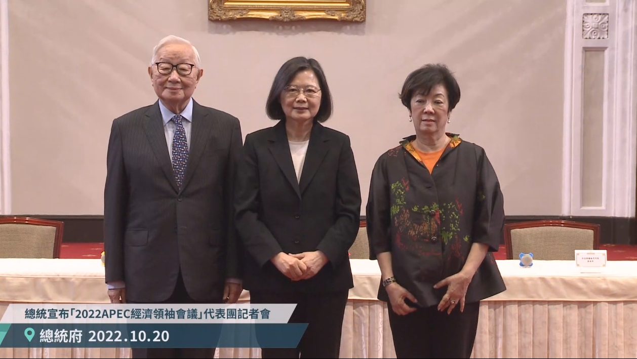 2022APEC領袖會議 張忠謀第6度代表台灣出席