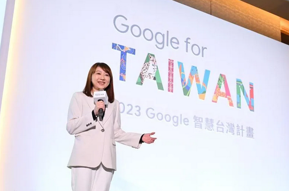 Google推新聞數位共榮基金 預計3年挹注3億元