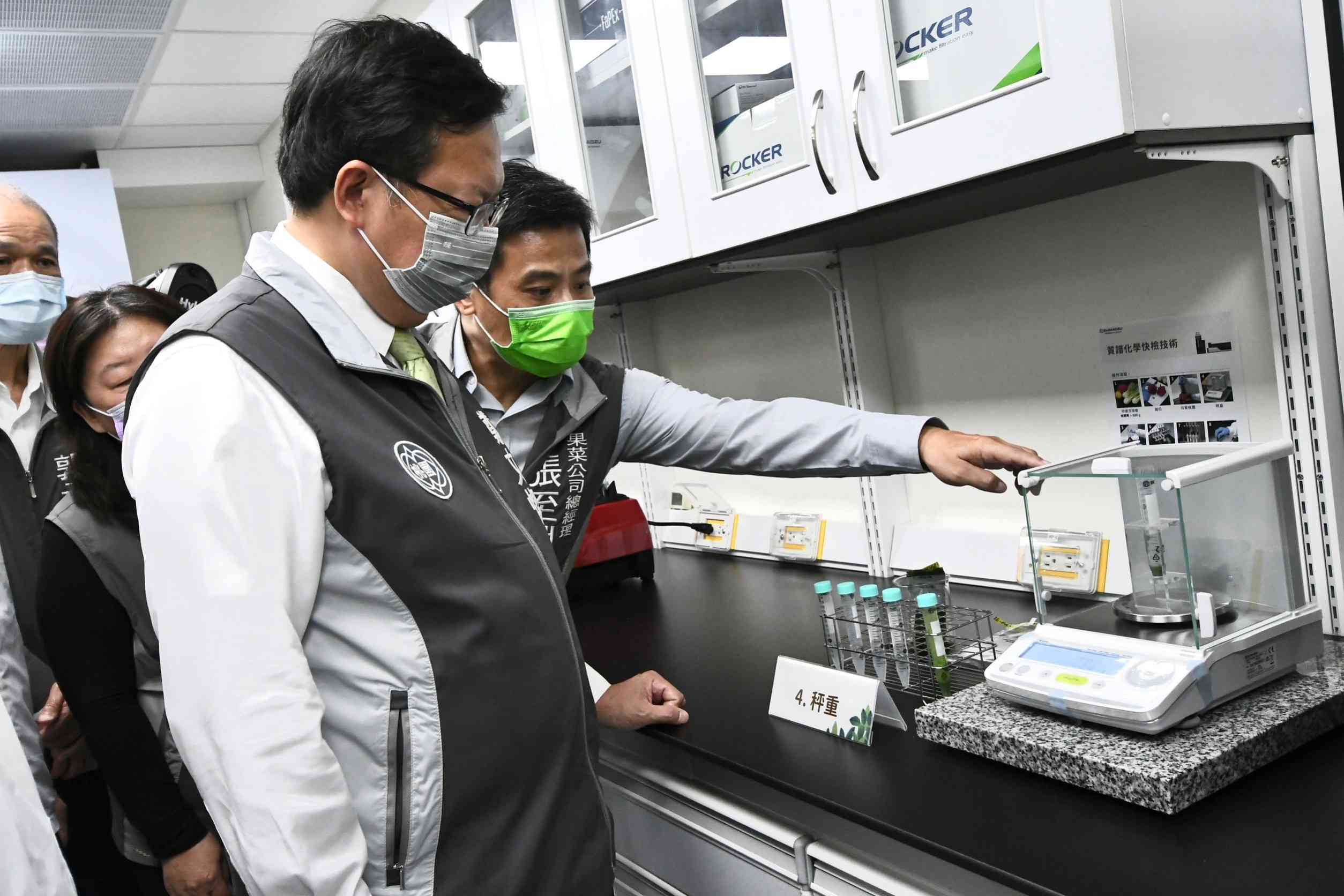 食安第一線！桃園首座「質譜快檢」農產檢驗室揭幕