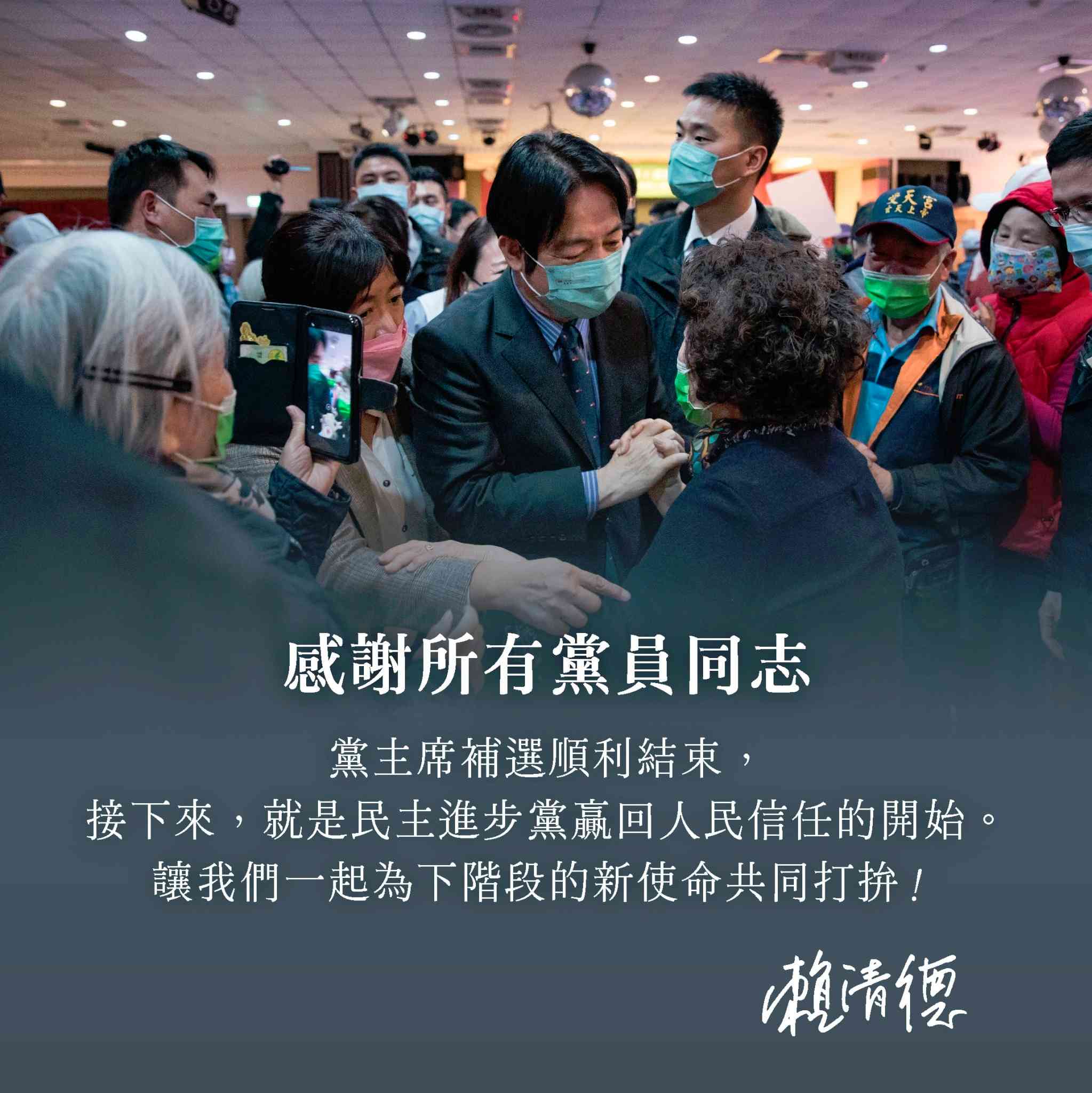 2024總統大選前哨戰！賴清德民調暫超車侯友宜