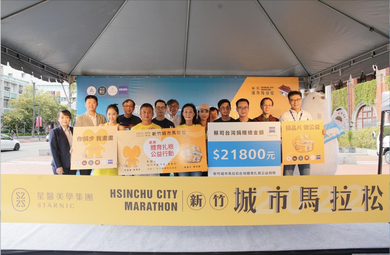 2022新竹城市馬拉松 睽違2年順利開跑