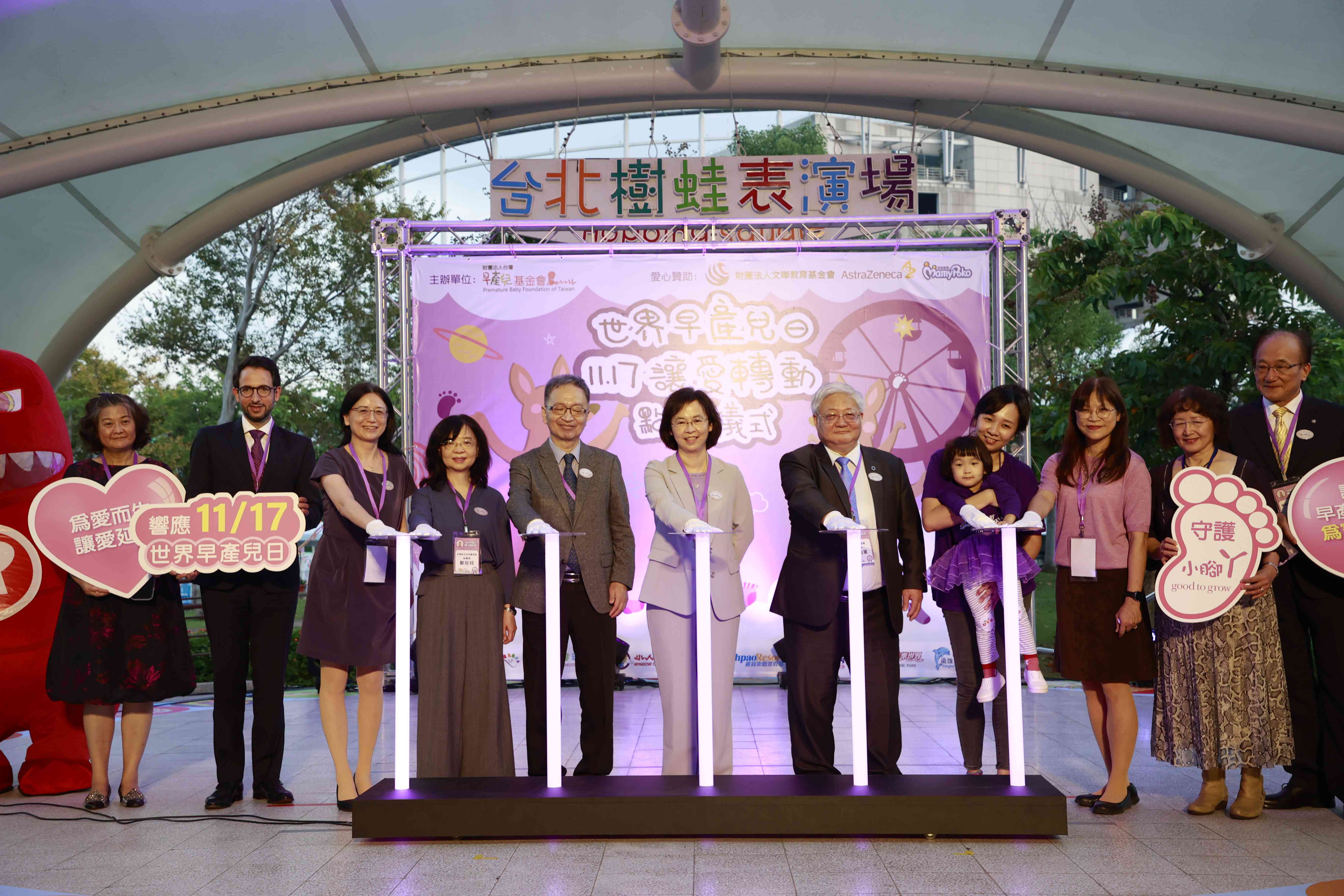 「世界早產兒日」點燈祈福 盼巴掌仙子平安茁壯