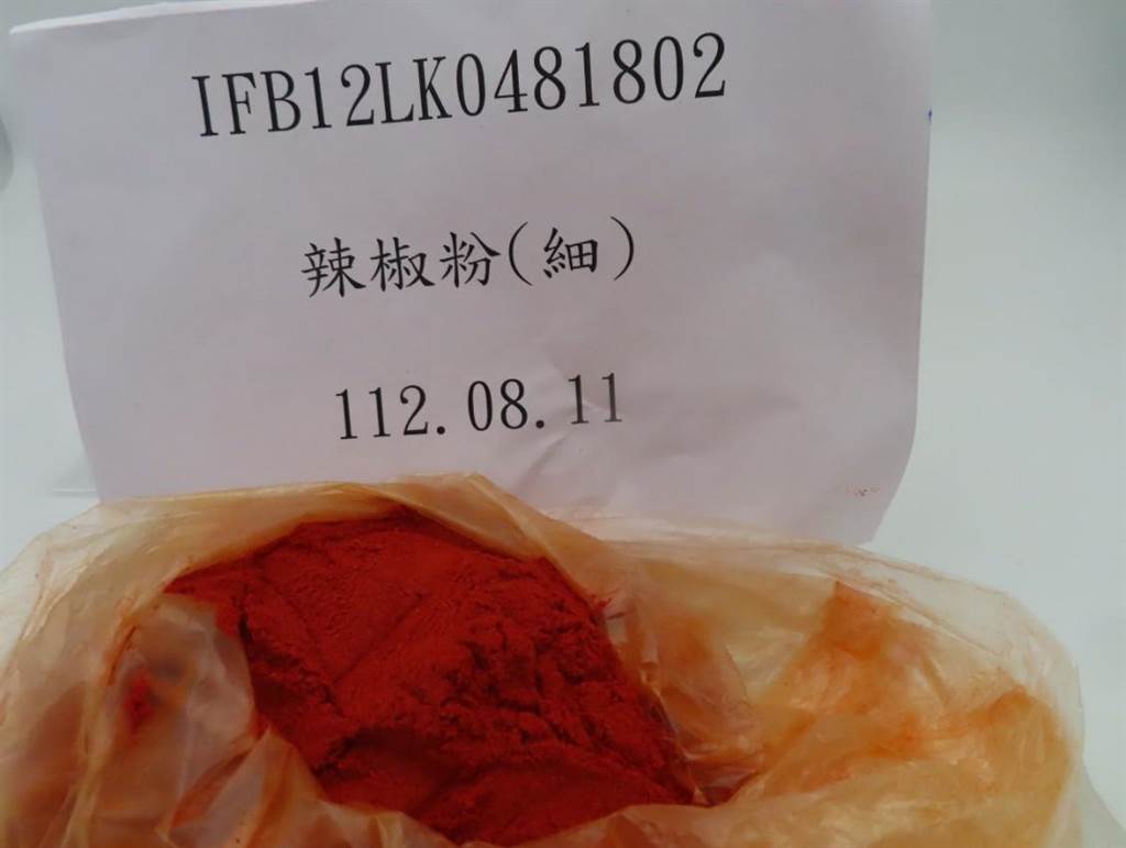 中國辣椒粉驗出工業染料及農藥 長期食用恐致癌