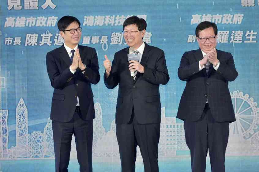 高雄28奈米廠變停工？陳其邁：尊重台積電佈局