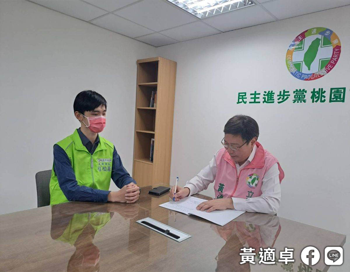 綠營桃園立委初選炸裂！黃適卓：天龍鬥地虎