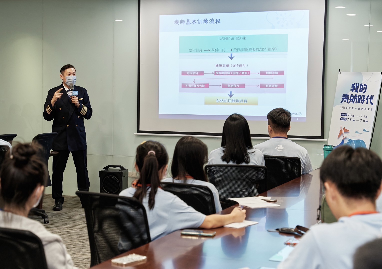 航空業求才若渴 暑期航空營讓學子體驗飛行職涯