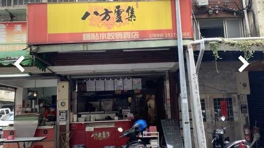 點鍋貼送活蛆！八方雲集內湖某分店遭爆食安問題