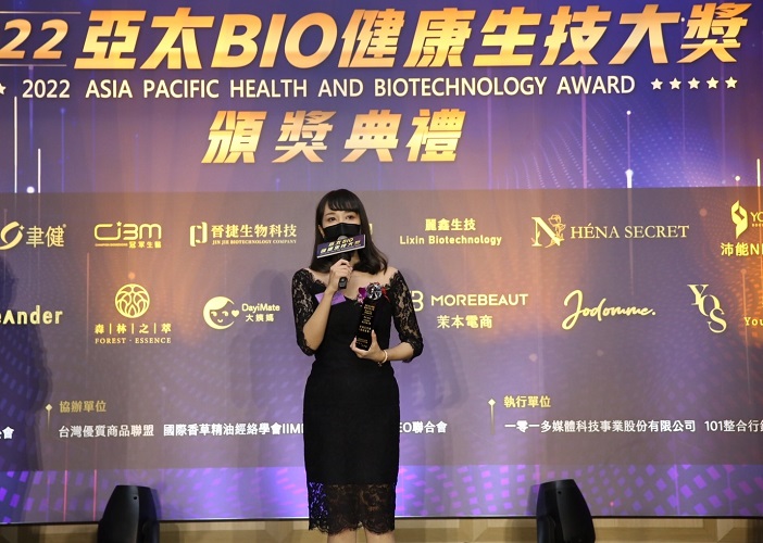 亞太Bio健康生技大獎 晉捷榮獲卓越品質獎