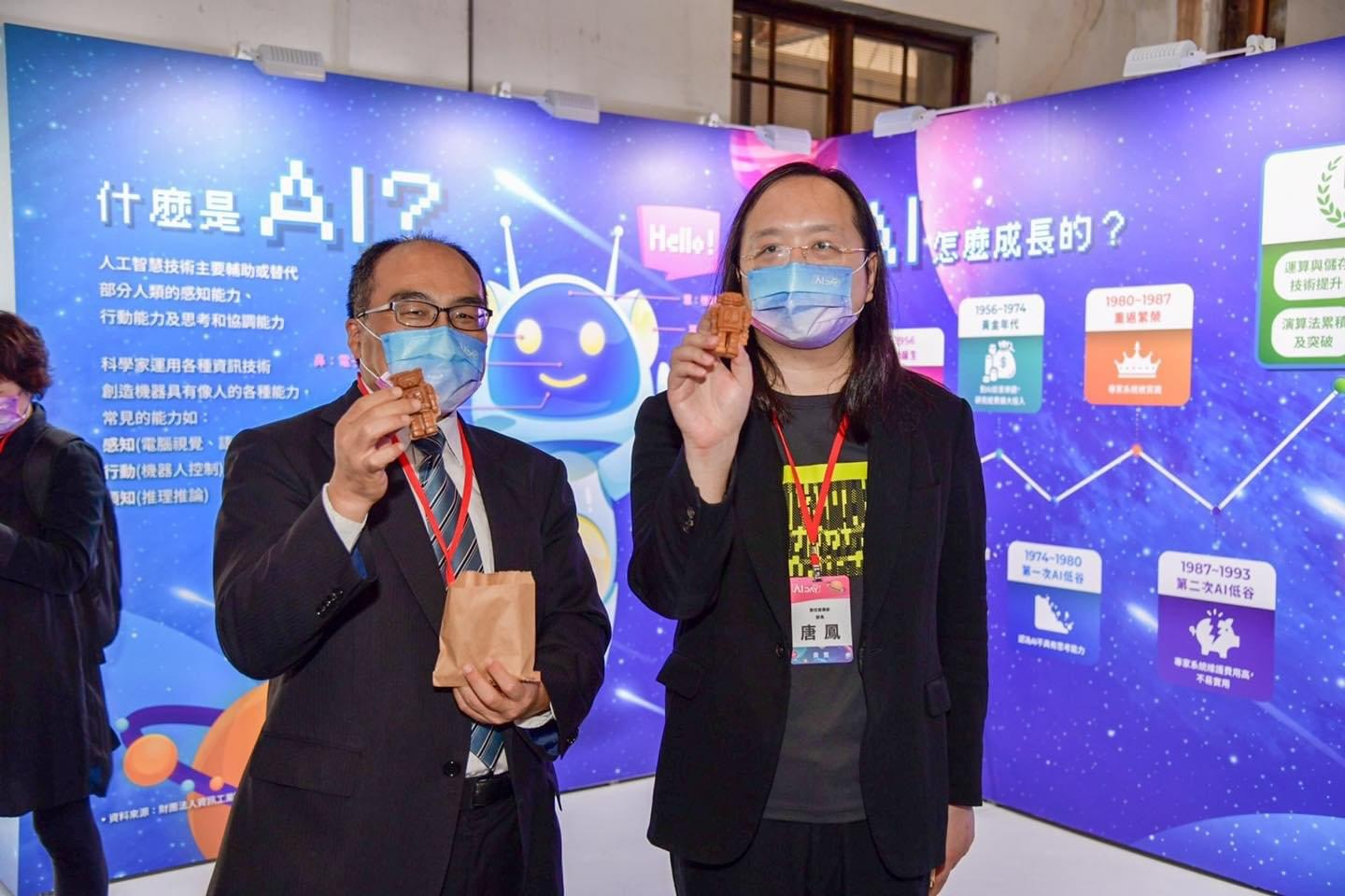 數位部AI DAY登場 唐鳳強調AI全民深化