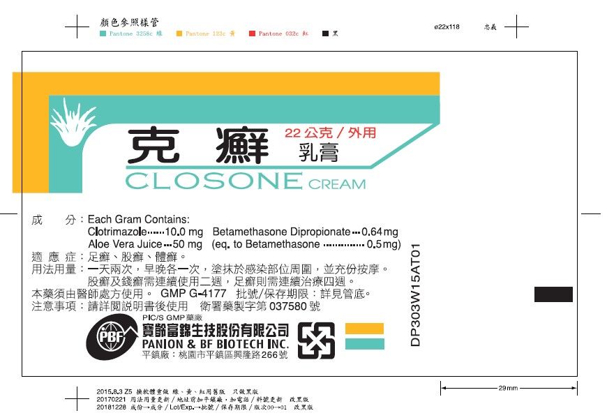 用藥注意！食藥署公告兩款藥物11月回收
