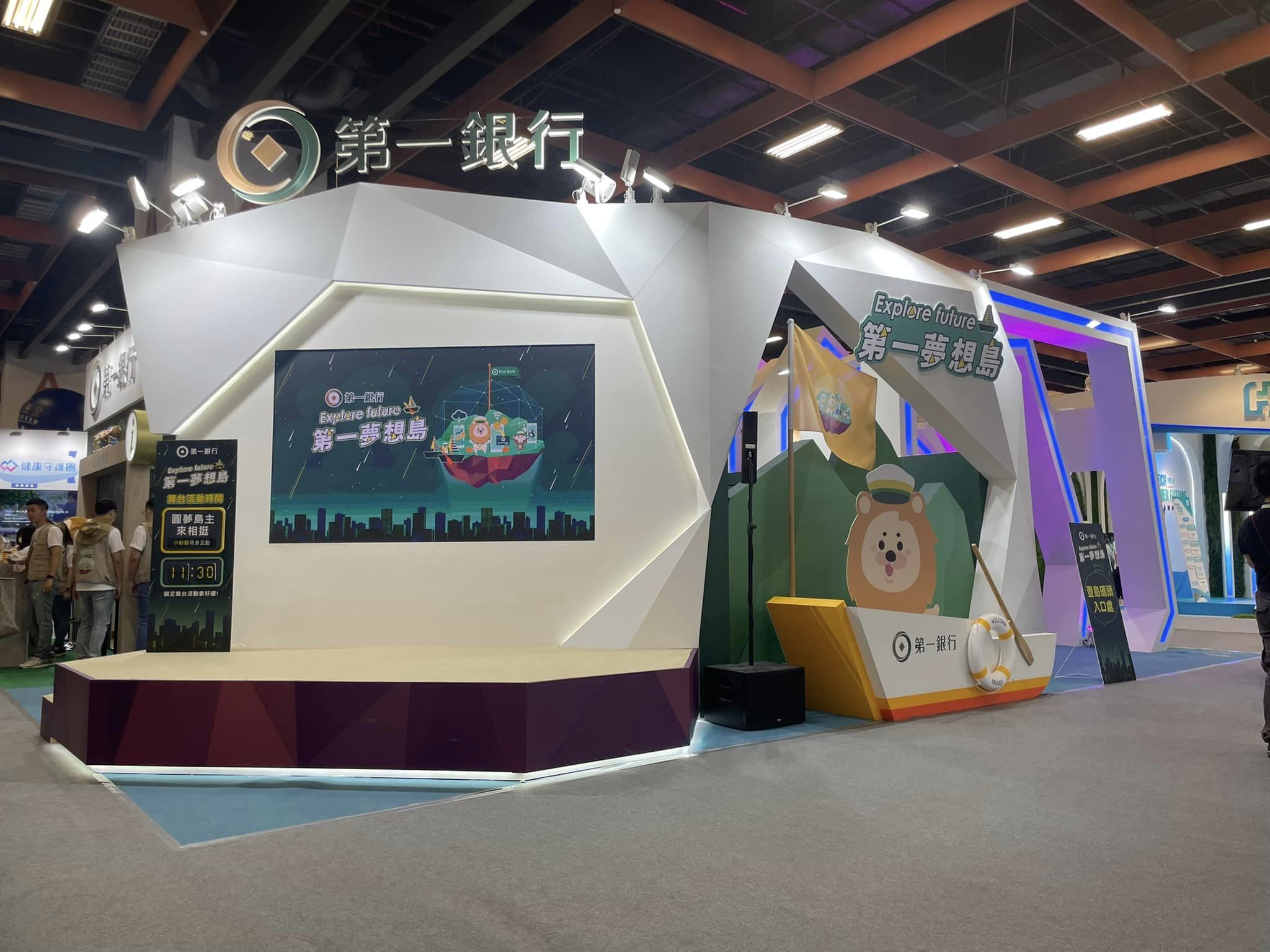 2022台北金融科技展 睽違兩年盛大登場