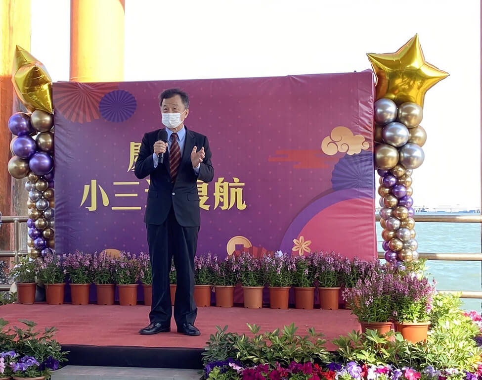 小三通今啟航！邱太三：推動兩岸有序交流的起點
