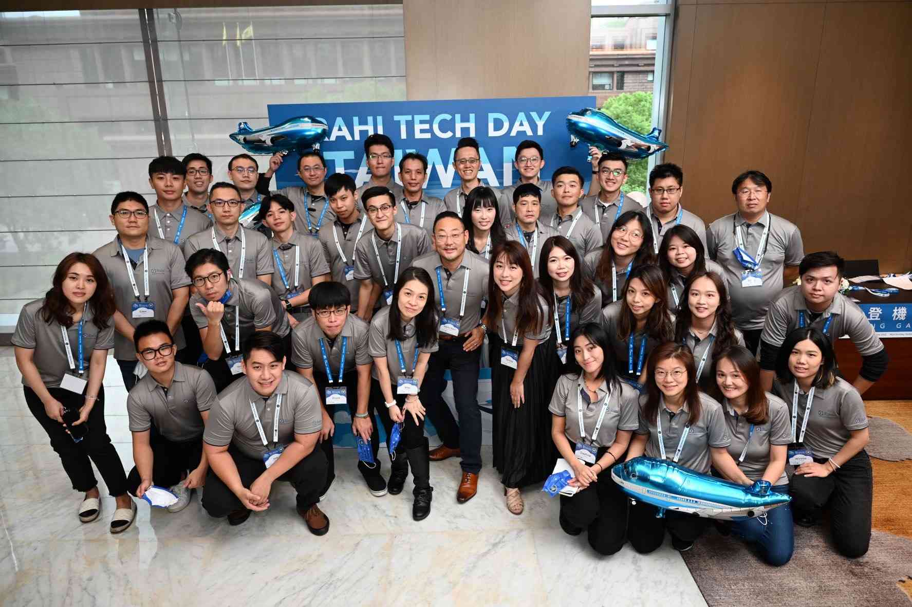 Rahi Tech Day首度登台  匯聚全球創新IT解決方案