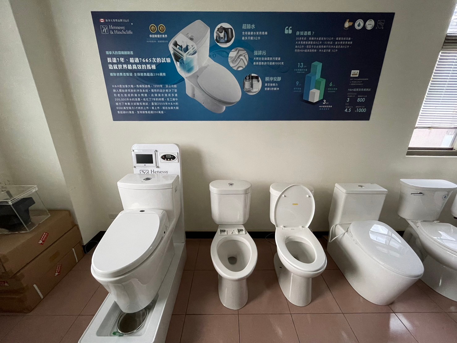 台灣陷缺水危機！楓節攜手衡山基金會 推廣永續概念