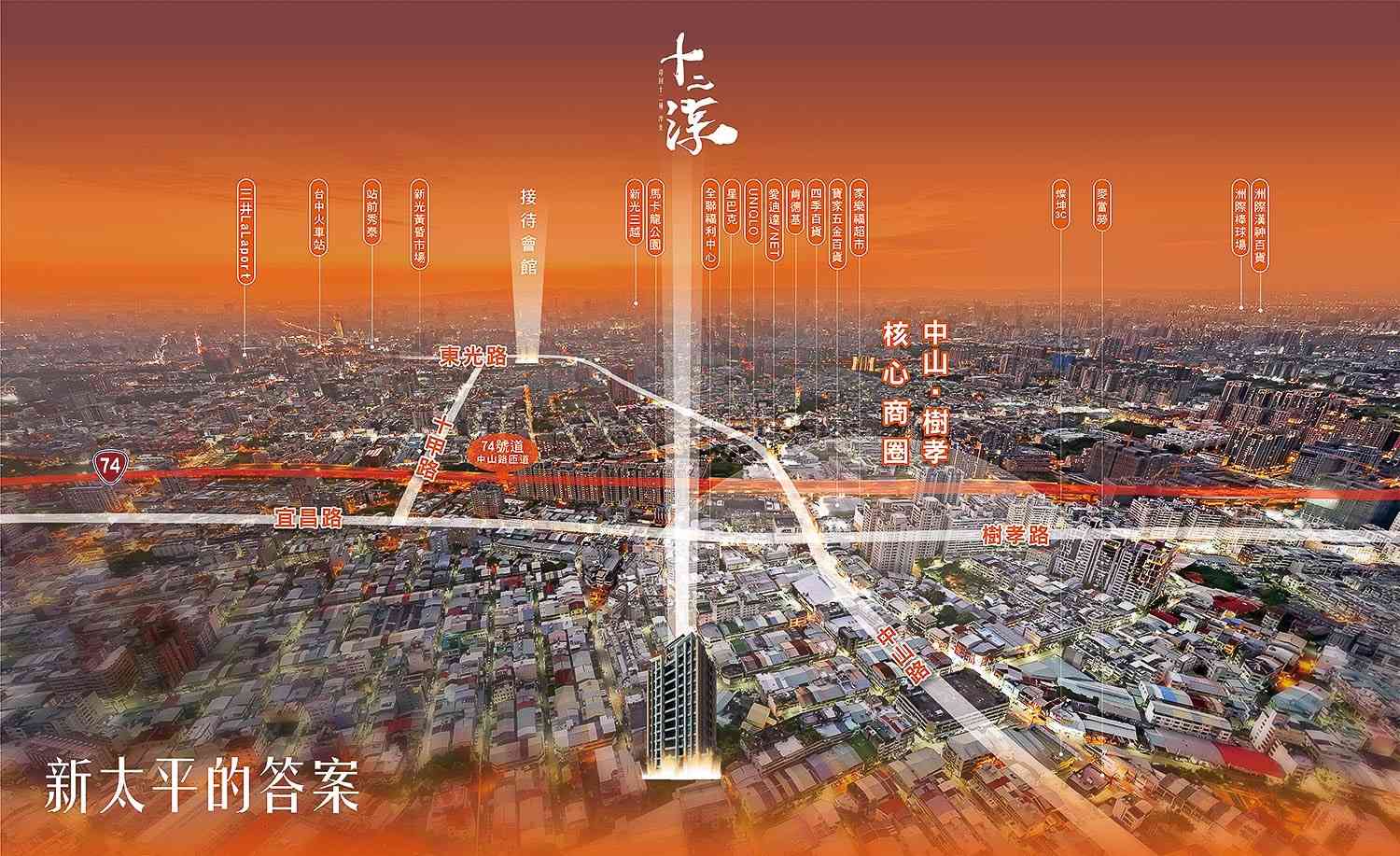 台中預售屋交易熱 全市整體平均單價逾40萬