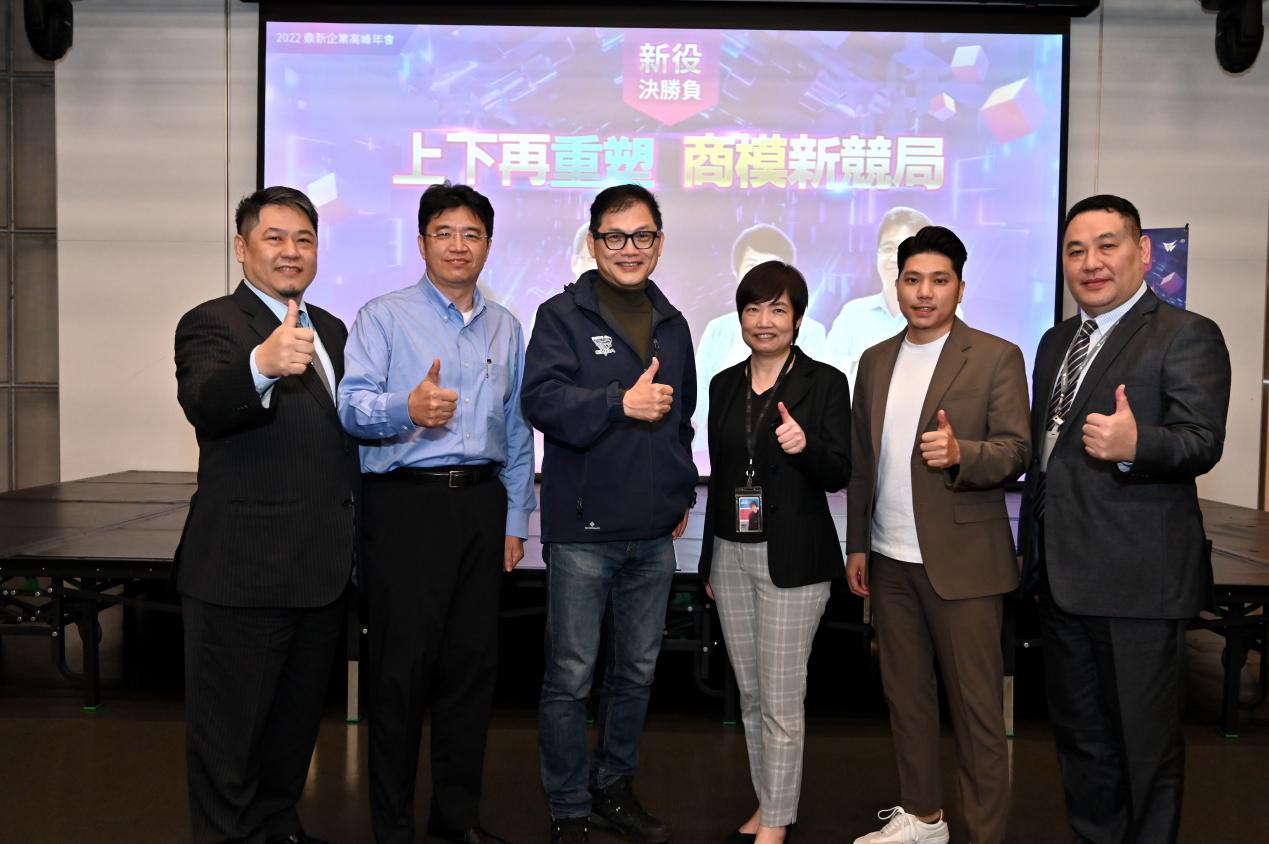 2022鼎新電腦企業高峰年會台北場。左起為鼎新流通解決方案事業處副總裁 李義訓、味王(股)公司協理 鄭絢彰、台科大特聘教授 盧希鵬、三創生活園區總經理 賴寶月、黑沃咖啡總經理 黃泰勳、鼎新鼎新流通解決方案事業處副總裁莊灯男。圖／鼎新電腦提供