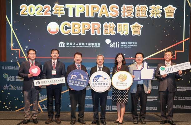 資料跨境隱私保護備受重視