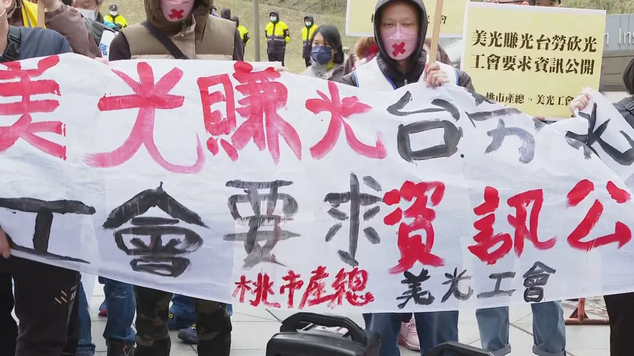 美光在台裁員「不透明」！勞團赴AIT陳情抗議