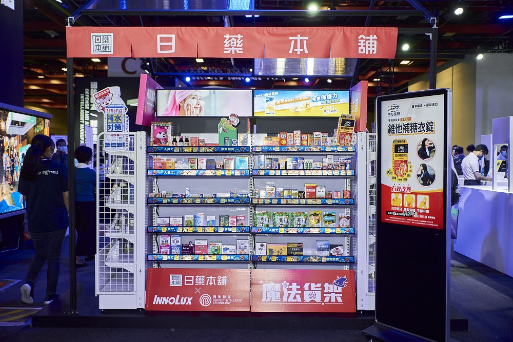 2022台灣創新技術博覽會 世貿一館盛大登場