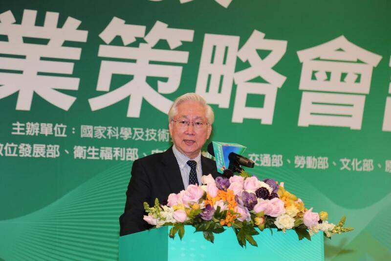 高齡科技策略會議今登場 吳政忠：打造新護國神山