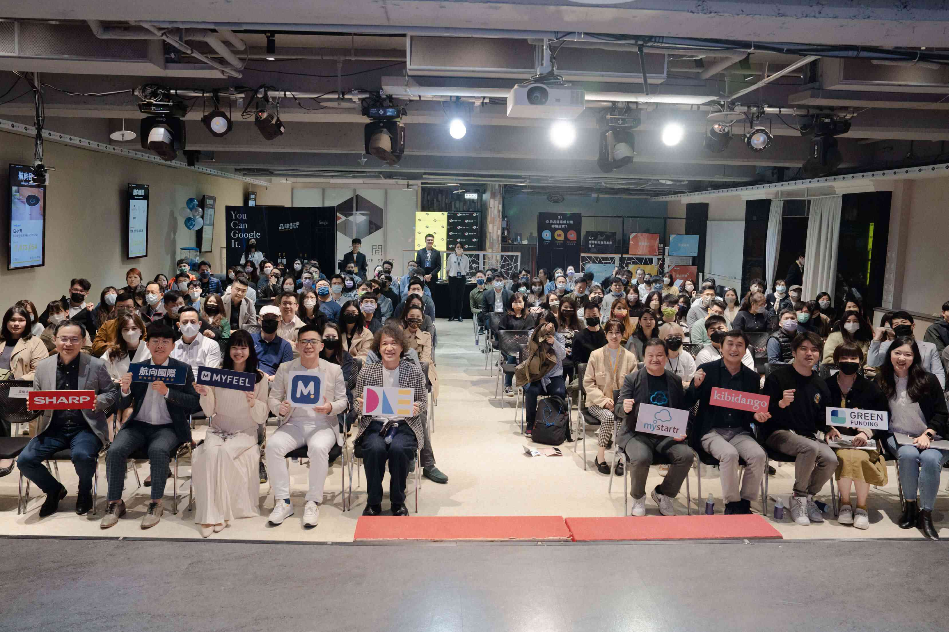 MYFEEL「航向國際」論壇 跨國分享成功經驗