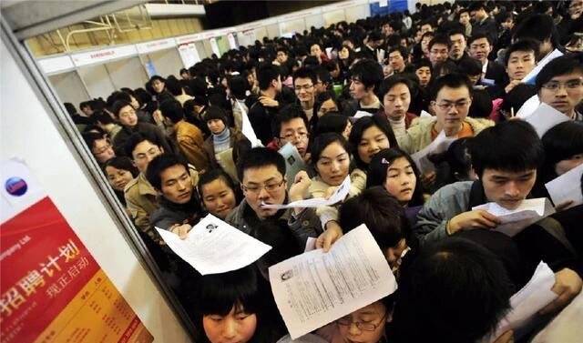 中國青年就業焦慮 山東國企徵才要1千來10萬