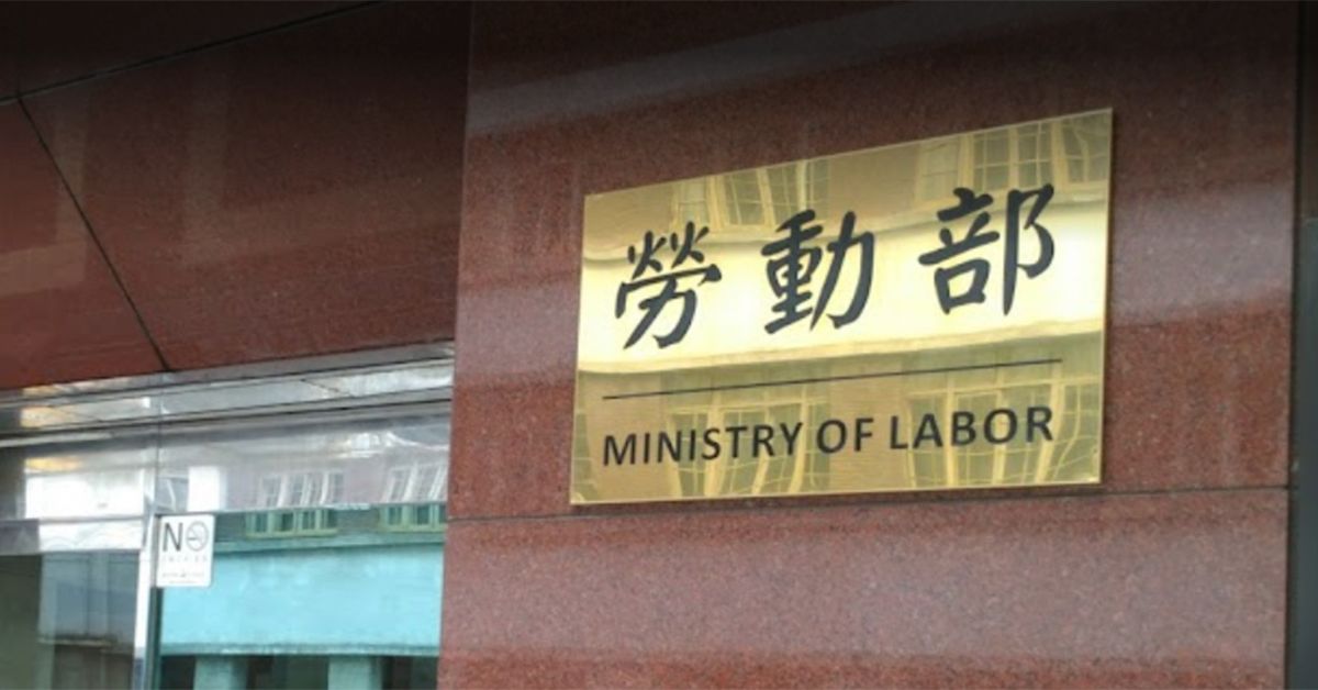 賠不停！勞動基金前8月虧損擴大至3200億