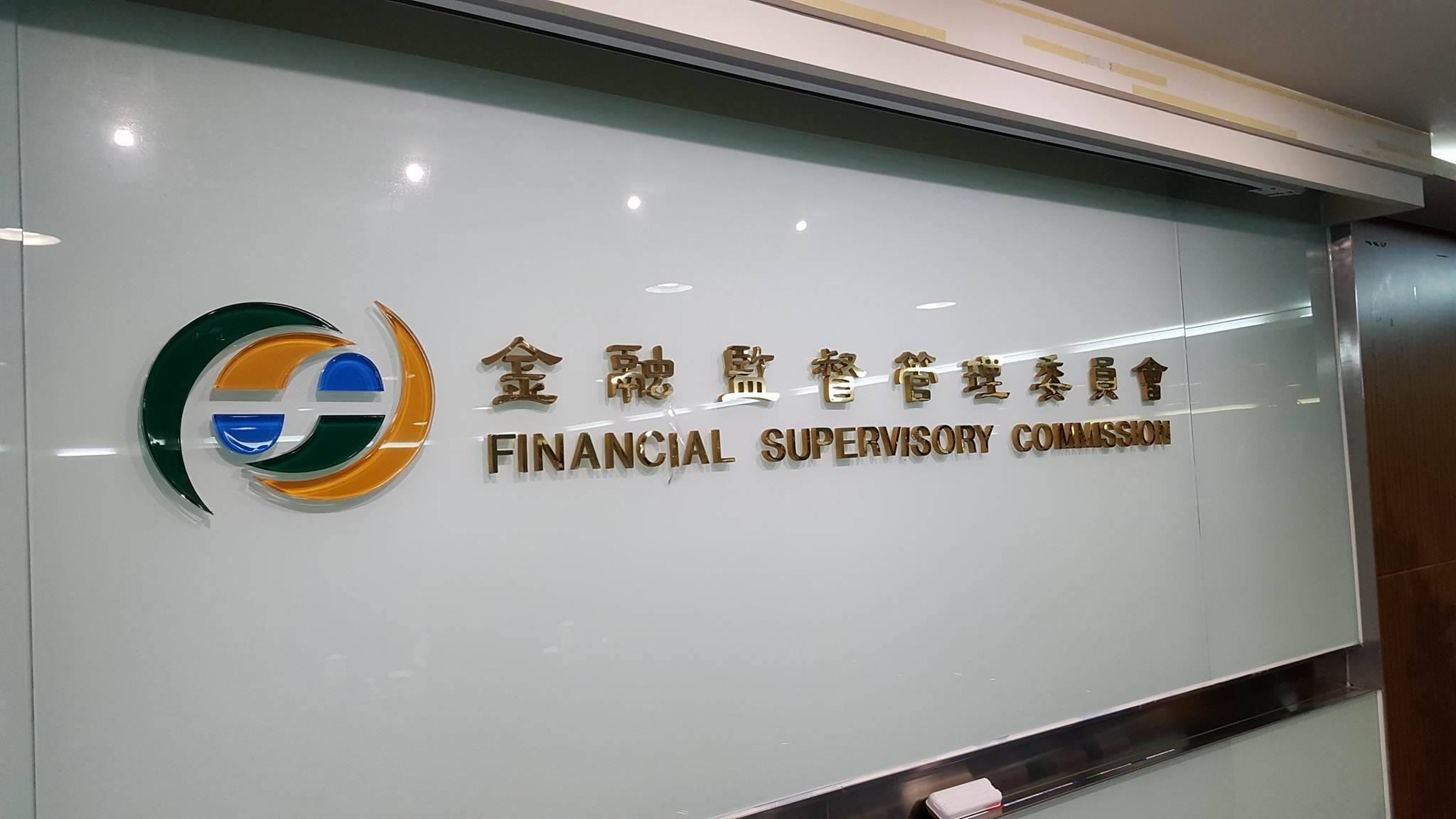 台股盼不到落底訊號！ 金管會鬆綁外銀投資引活水