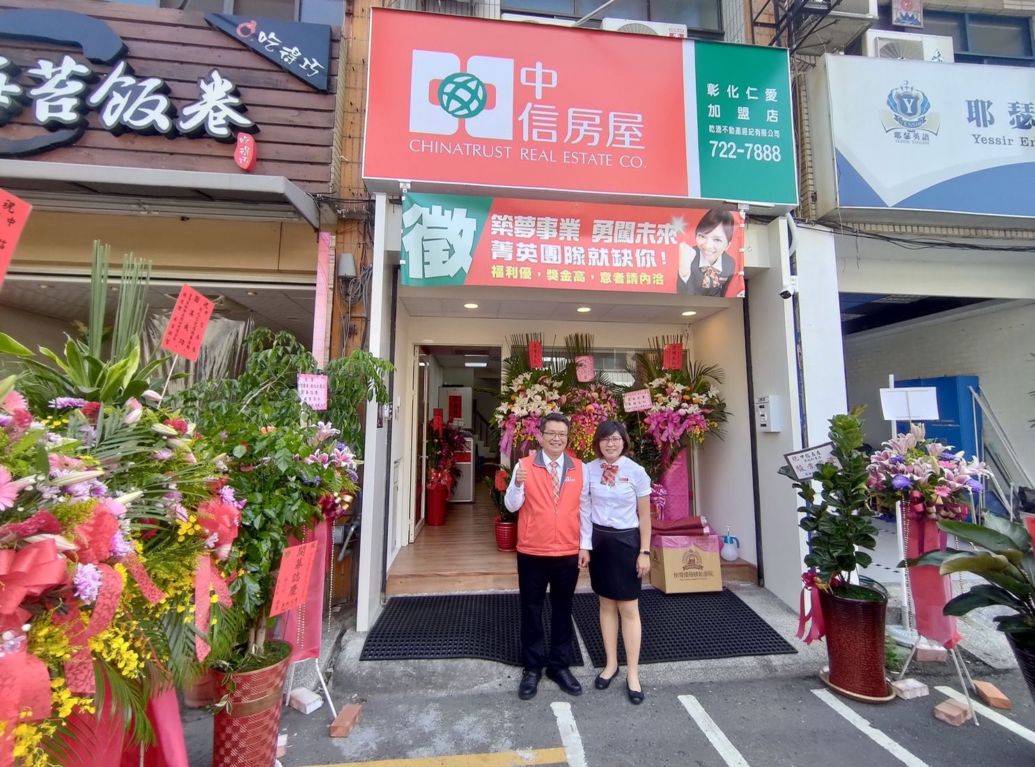 看好Q4住宅銷售 中信房屋10月展店拚業績