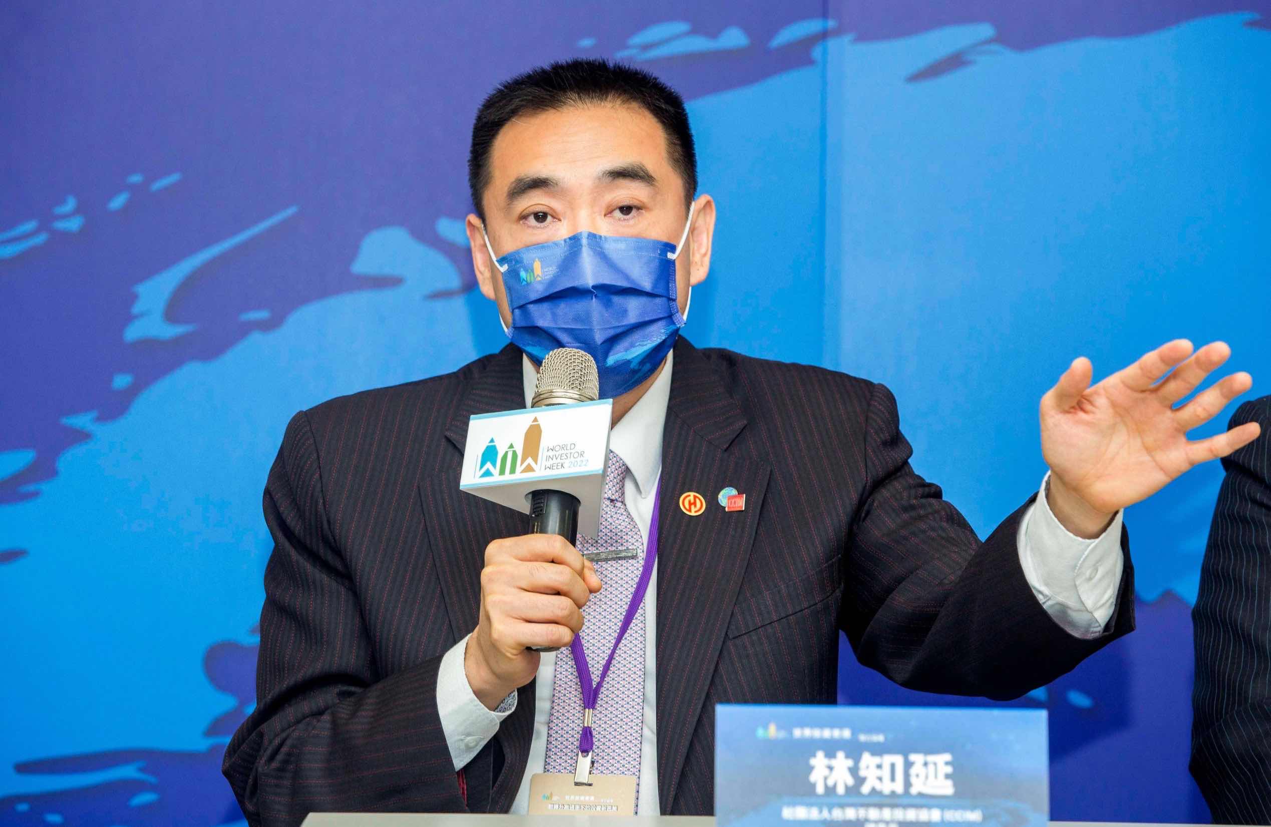 2022國際財經盛會 世界投資者週聯合論壇登場