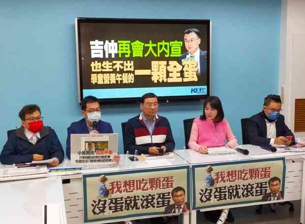 郭台銘轟「剩蛋快樂」嗎？ 陳吉仲親上火線說明