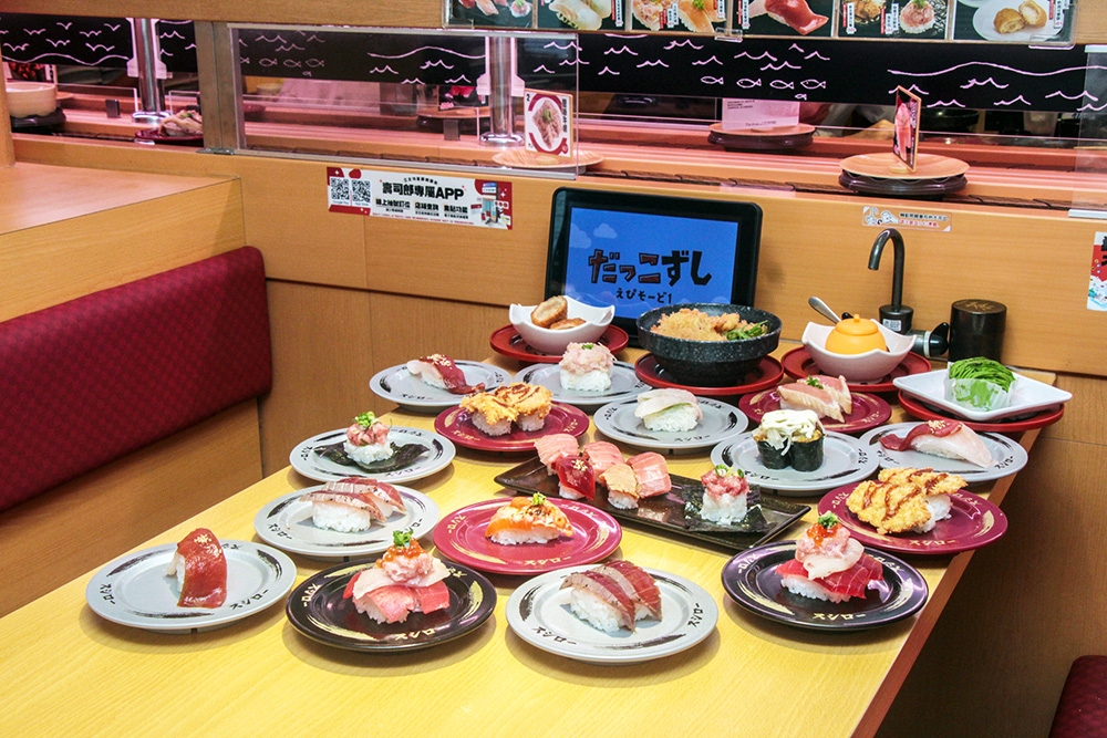 壽司郎「超鮪魚祭」