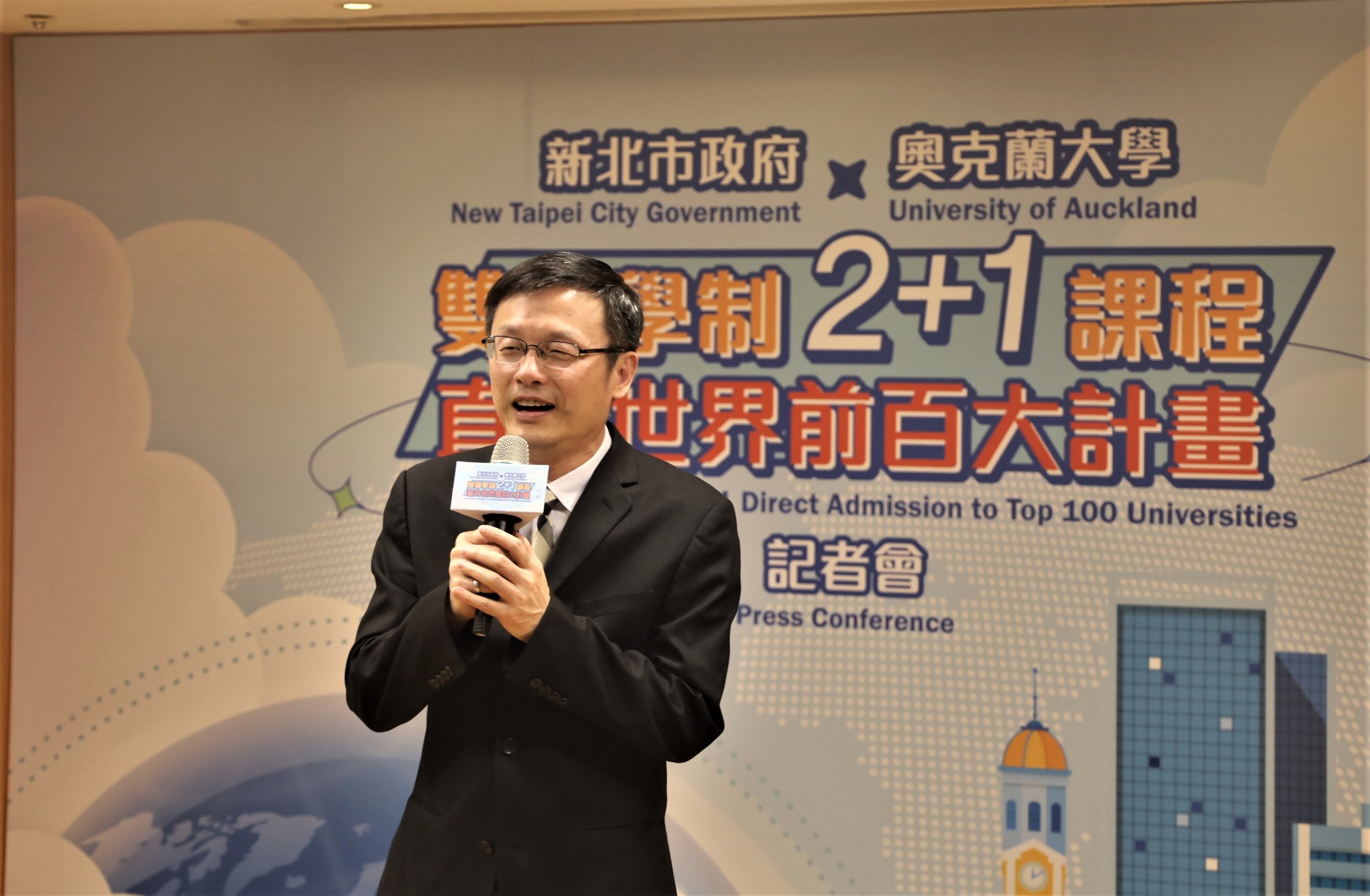 教育局長張明文於與奧克蘭大學簽署雙聯學制記者會致詞