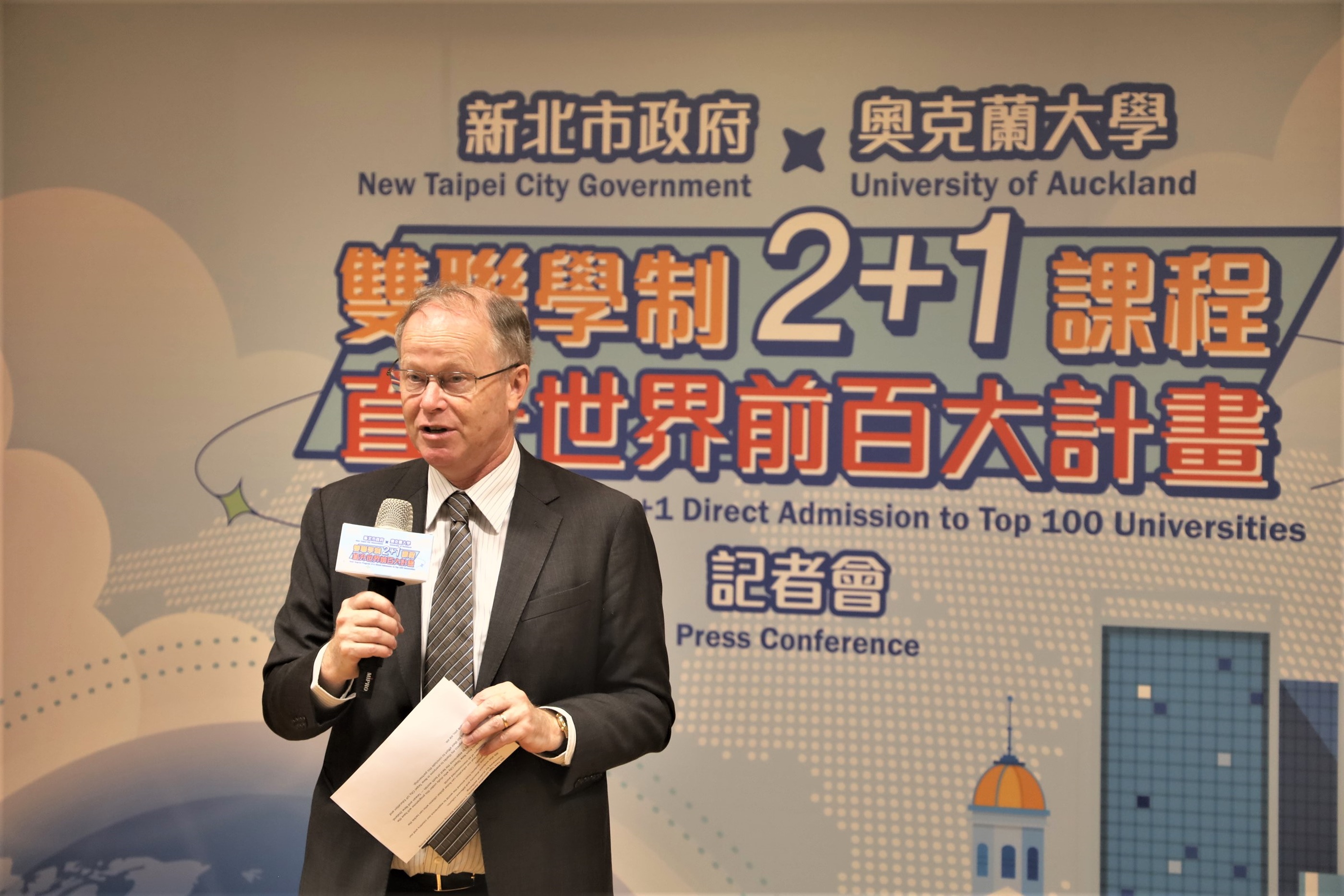 紐西蘭商工辦事處馬嘉博代表(Mr. Mark Pearson)致詞