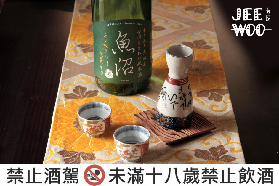 白瀧 魚沼_純米酒 