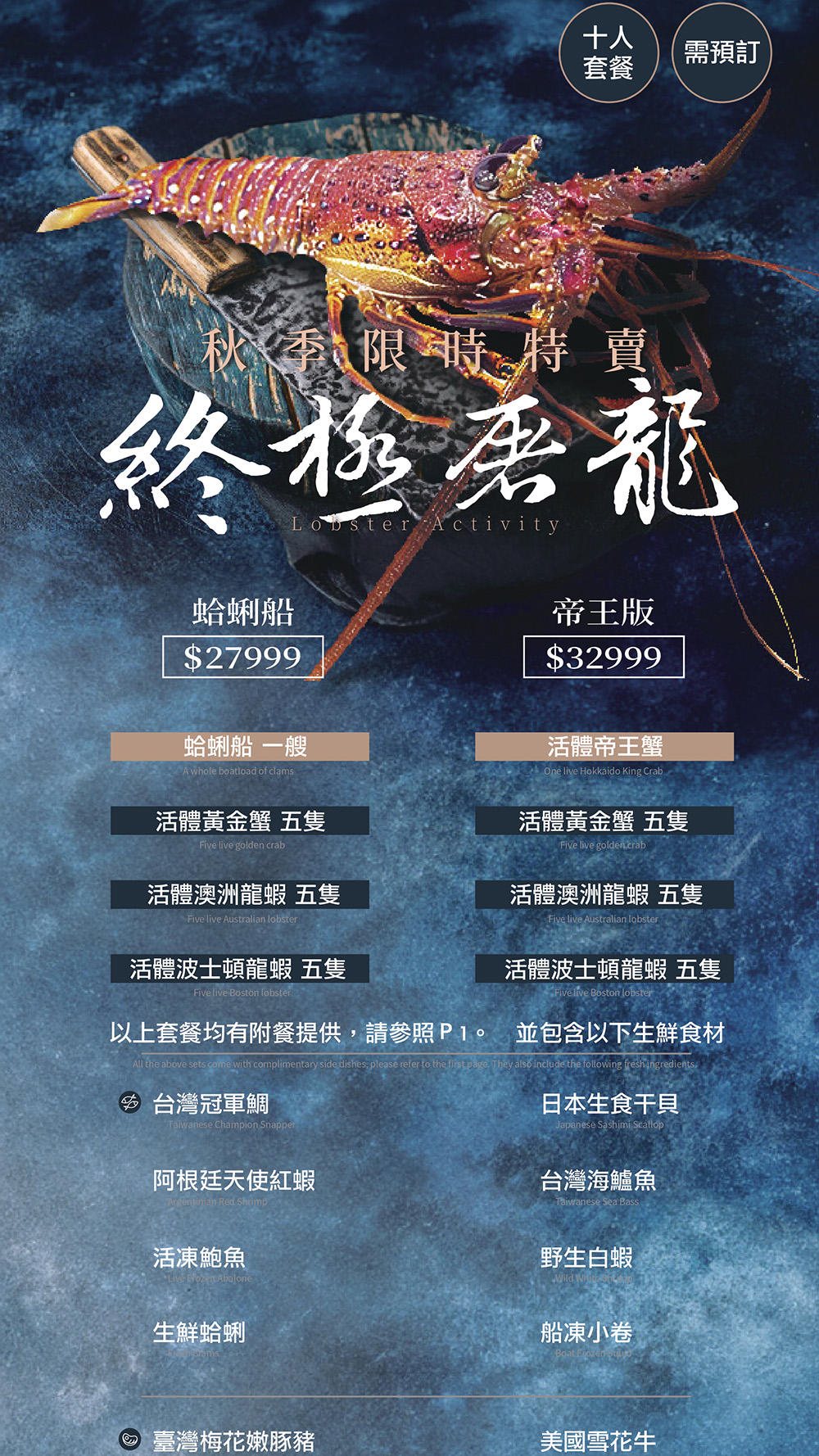 1107終極屠龍