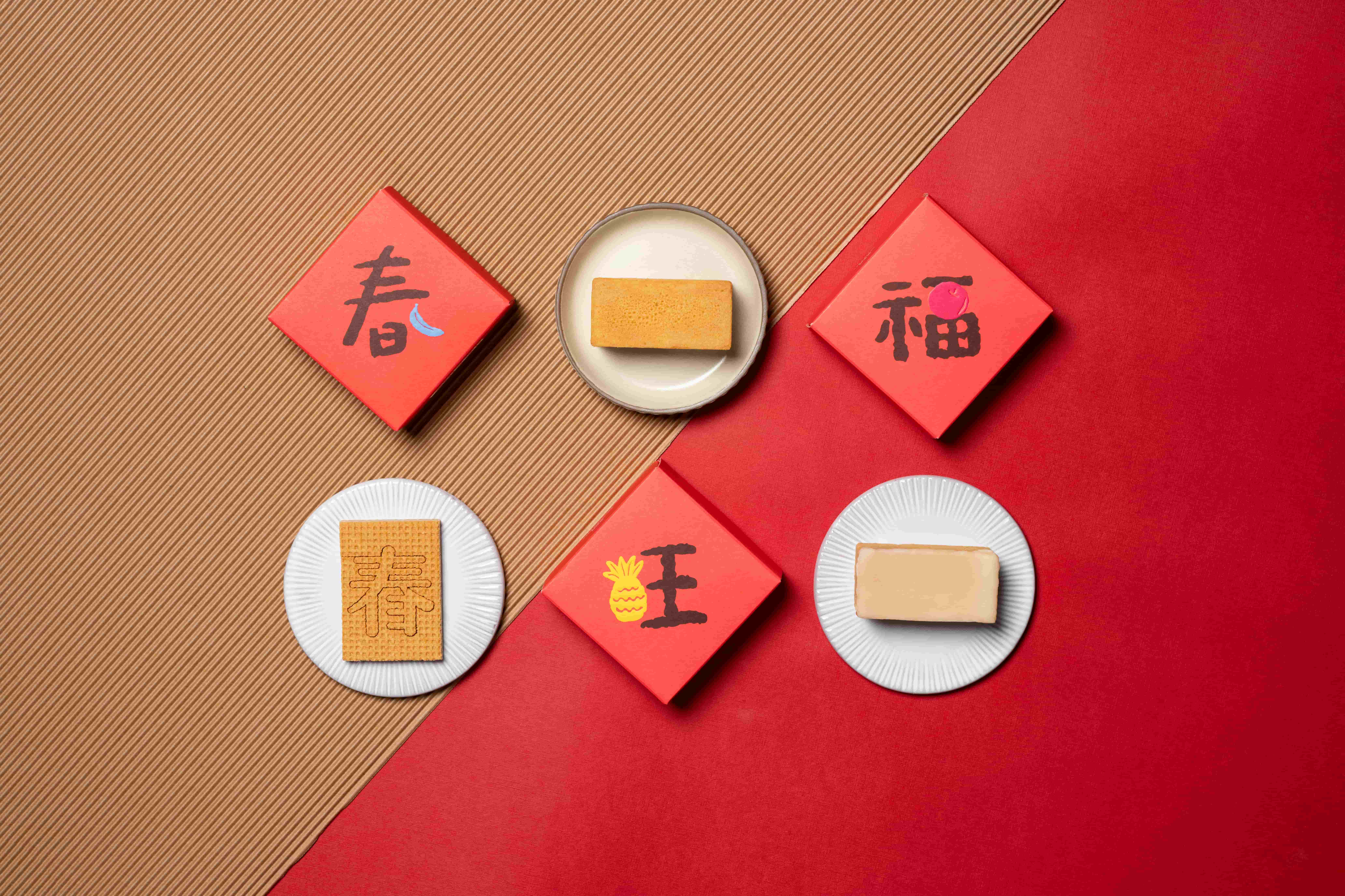 《微熱山丘》多款新年限定禮盒滿足送禮需求，各式送禮場合、自用獨享均相宜！