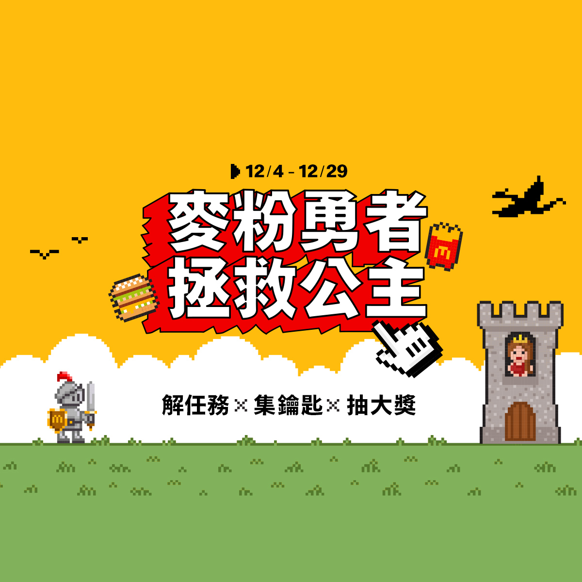 新聞照2 (11).jpg