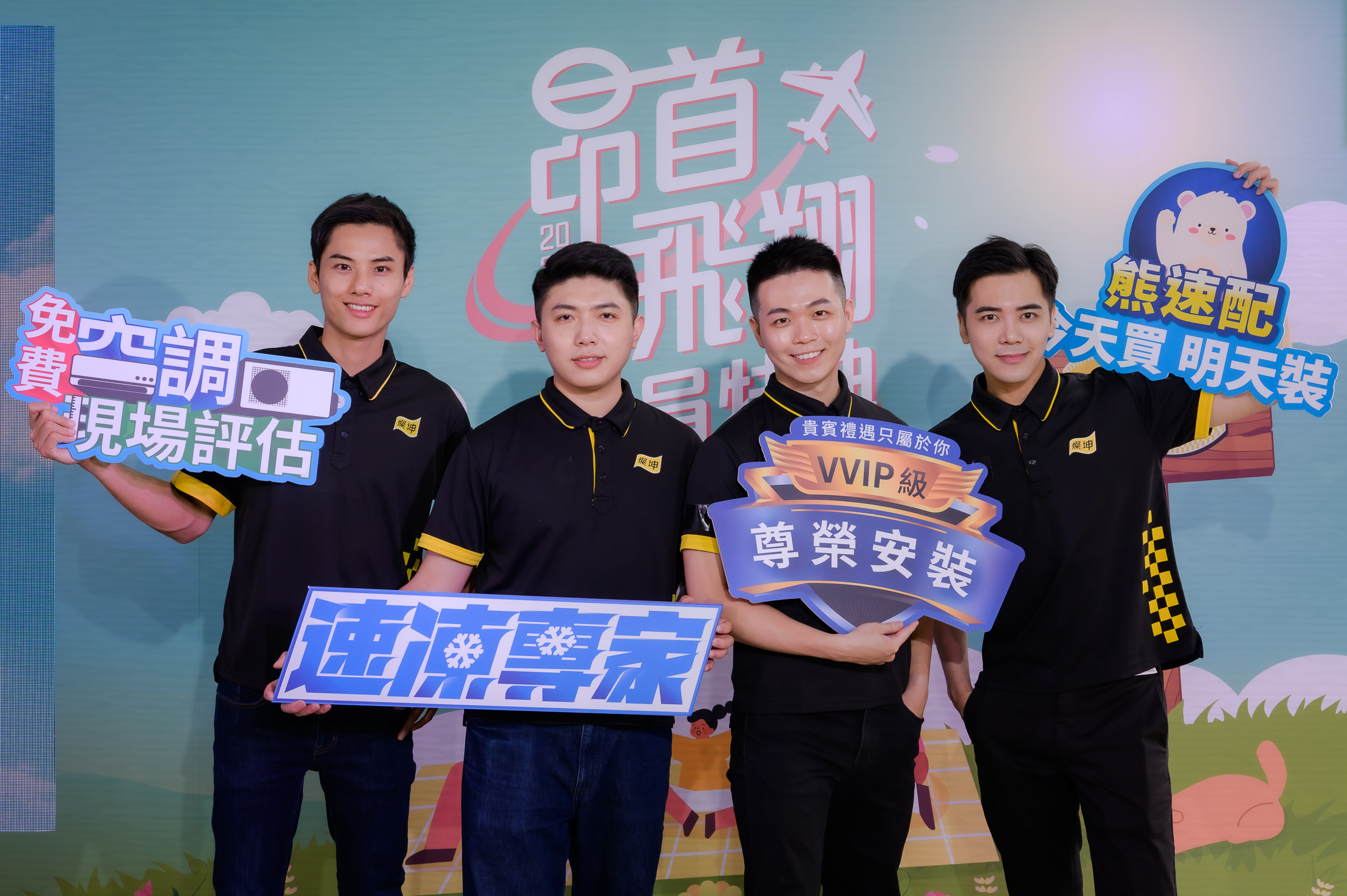 最強安裝團隊「燦坤速凍專家」以職人的堅持帶來專業服務品質