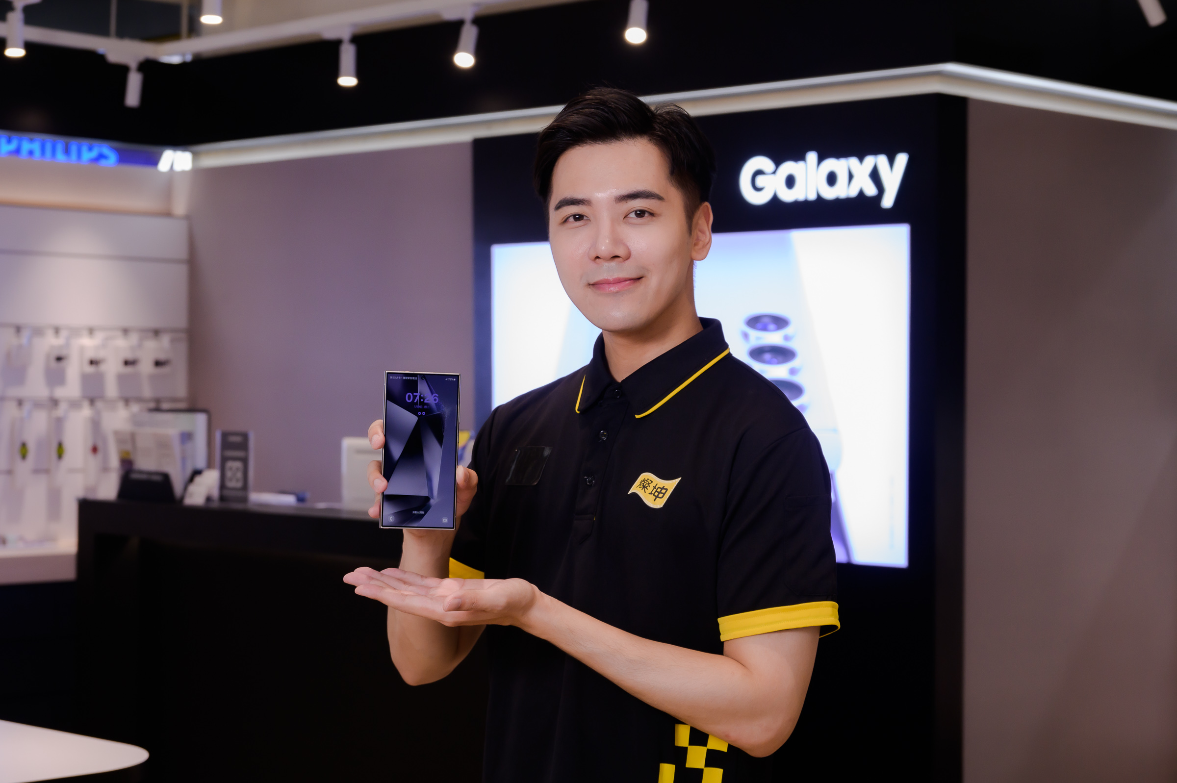 Samsung Galaxy S24系列手機享驚喜價27,900元起，獨家贈最高總價值11,850元的大禮包
